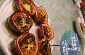 Passion Fruit Abalone