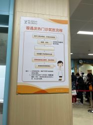 -上海交通大学医学院附属上海儿童医学中心(陆家嘴总院区)