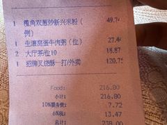 -顺德美的万豪酒店·自助餐·贡厨