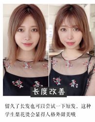-吉米护肤造型