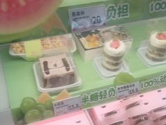 -甜星Star面包生日蛋糕(北坦店)