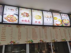 -什邡市浩福小食店(亭江东路店)