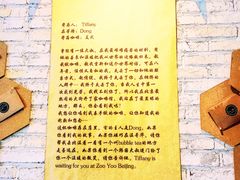 -ZooYoo佐佑咖啡(鼓楼店)