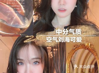 隐藏在五星级酒店里的明星美发Salon