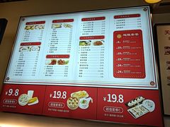 -西关名点(大塘店)