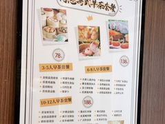 -粤式早茶希朋喜宴