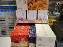 -奈雪的茶(皇庭广场店)