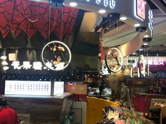 门面-食悦天美食广场(西安CityOn熙地港购物中心店)