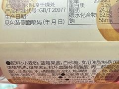 -好利来(新华店)