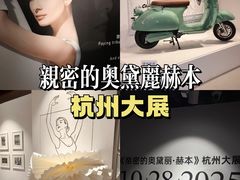 -杭州湖滨in77