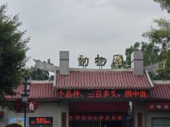 -东湖公园