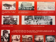 -北京饭店