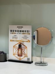 -澳玛·星光医疗美容