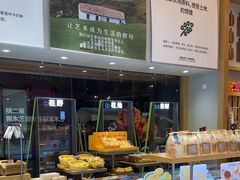 -仟吉·ART FARM主题店(菱角湖万达店)