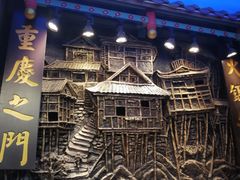 -巴九门老火锅(来福士打望店)