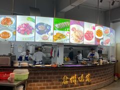 -高记惠州风味楼(惠城店)