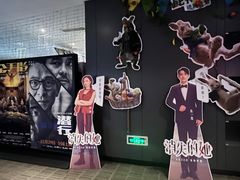 -汉阳天河电影城(王家湾店)