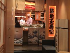 -筑地玉寿司(銀座コア店)