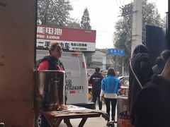 -豆腐脑花