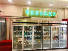 -芦庄子桂顺斋(和平路总店)