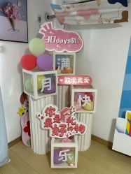 -敦南真爱月子会所(黄埔店)