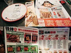 -钱锋炭缸烧烤(南湖大路总店)