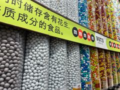 -m豆巧克力世界(上海世茂广场店)