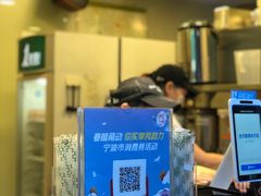-1点点(南塘金茂府店)