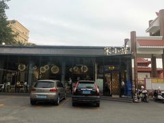 -宋小谨·泉州菜(西沙湾店)