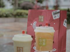 -奈雪的茶(石厦时代广场店)