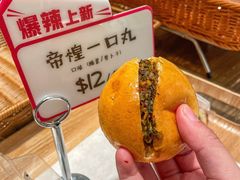 -烫面包·面包烘焙(绿地缤纷城店)