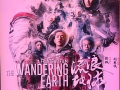 -嘉华国际影城(学清路店)