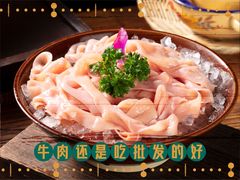 -雾都嘟重庆老火锅