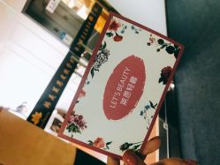 点击看大图 -Let's beauty莱恩轻奢皮肤管理