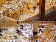 -北羽爱面包·咖啡·甜点·下午茶(艺博店)