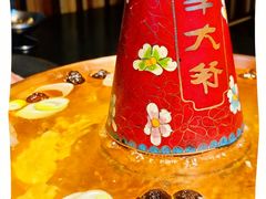 -羊大爷涮肉(亮马桥店)