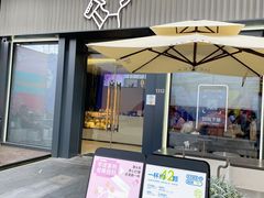 -喜茶(上海五角场万达店)