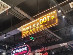 -老街鱼嘴巴(坡子街老店)