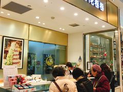 等位区-花花卷卷·鲜食蛋糕(静安久光百货店)
