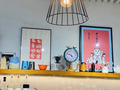 -HAVE A ROOM·有间质果(总店)