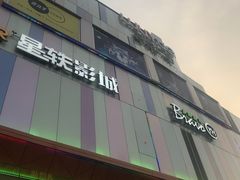 -吾悦广场(南京鼓楼店)