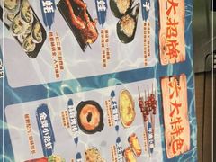 -大成海鲜烧烤·小龙虾(七宝店)