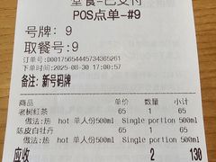 -tea'stone (万象天地店)