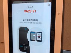 -盒马鲜生(莱蒙都会店)