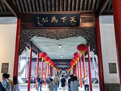 -南京中国近代史遗址博物馆(南京总统府)