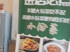 -华天延吉餐厅(西四总店)