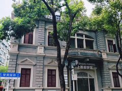 -飞马旅黎黄陂路文旅街区