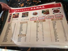 -217丰惠源抓饭(星湖街店)
