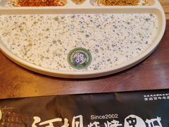 -河坝烧烤串城(金达莱店)