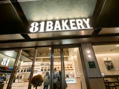 -81BAKERY(大学路店)